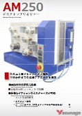 先端材料研究が加速！デスクトップワイヤソーAM250！