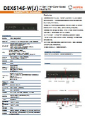 ワイドな温度対応Edge AI Technologyの高性能BOX-PC『DEX5145-W(J)』