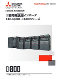 「FR-D800シリーズ 2025年10月発売」三菱電機