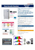 Plant Growth Chamber＜CO₂ control＞ Dimmable