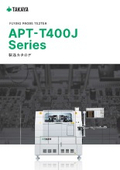 フライングプローブテスタ APT-T400J