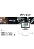 部品加工用CAD/CAMシステム「PartsCAM」製品カタログ