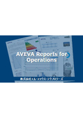 AVEVA Reports for  Operations