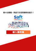 Saft Implementation Case Studies