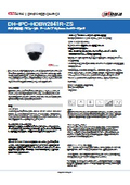 防犯カメラ・監視カメラ：Dahua(ダーファ)ネットワークカメラ【DH-IPC-HDBW2841R-ZS】仕様書