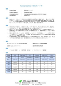 TDS_ESOL N シリーズ