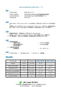 TDS_ESOL SNシリーズ