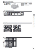 Air Trap AGH12 Type (Ball Float Type)