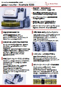 多検体 洗浄・乾燥付きポンプ式サンプラー Xsample5200