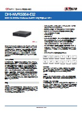 防犯カメラ・監視カメラ用：Dahua(ダーファ)ネットワークレコーダー【DHI-NVR5864-EI2】仕様書