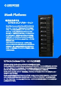 iHawk Platforms -最高を追求するリアルタイムアプリケーション
