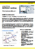 多変量プロセス監視ソフトウェア『SIMCA-online』