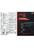 【製品カタログ】レタツイン LM-3000PRO