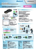 RS-BT62BLE製品紹介　260225