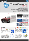 ThinkDesign