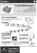 MoldDesign