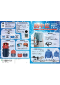 【製品資料】熱中症対策品ラインナップ資料│個人用冷却機、熱中症指数計、暑さ指数計、熱中症救護服、水分補給