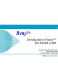 Plant-derived polyamide "Reny XH/XL grade"