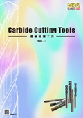 【総合カタログ】超硬切削工具 Vol.11 (定価の記載はございません。公式サイトの定価表をご確認ください)