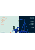 全自動パレット梱包機『KZV-311』