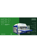 全自動インライン梱包機『MCB-2/MCB-2 XT』