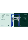 リング式全自動ストレッチ包装機『Saturn S8』