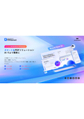 PDF編集ソフト『All-New Wondershare PDFelement』