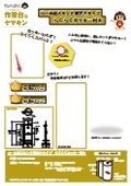 気泡緩衝材用スタンド／ロール材スタンド縦置きタイプ　らくらくカッター付き