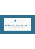 株式会社Ruth Cleaning Technology 会社紹介