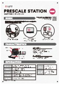 圧力画像解析装置『プレスケールステーション』