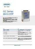 【製品カタログ】GCシリーズ  マスフローコントローラ