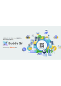 Maintenance Package Service Buddy Qr Service Overview