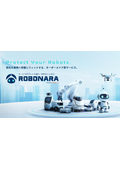 Service Robot Introduction and Maintenance Service ROBONARA Overview