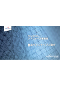 アドフォース事業部　製品ラインナップ