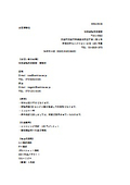 端材一覧｜S35C、S45C、S55C　特殊鋼鋼板
