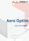 風洞『Aero Optim』