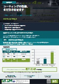 DKクライオプロセス（コーティング併用による寿命改善事例）