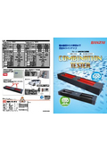 Brake and Speedometer Combination Device "Combination Tester"