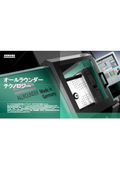 取扱品総合カタログ
