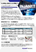 【資料】SCS評価★3取得のための準備ガイド