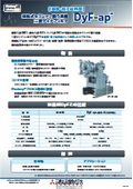 【原薬・電子材料用】三菱ダイナフィルタ　DyF-ap（TM ）