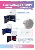 ケミルミ撮影装置 ルミノグラフ I CMOS