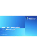 エフェクト顔料のリサイクル性