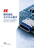 会社案内