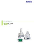 バイメタル式温調トラップ『TBシリーズ』