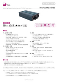 DC-ACインバータ「NTU-3200 Series」データシート