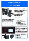 SAE-800