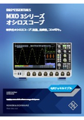 オシロスコープ『R&S MXO 3シリーズ』