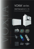 Voxia series X線CT撮影装置