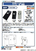 卓上用SWBOX・一個傾斜型 revD